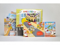トヨタが全国の幼稚園・保育所・認定こども園・図書館・児童館などに贈呈するオリジナルの交通安全教材「絵本」と「紙芝居」