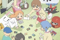 「 日常 」という非日常とんでもアニメがとても面白い