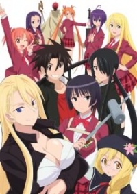 アニメ『UQ HOLDER! ～魔法先生ネギま!2～』2017年10月より放送 キービジュアルも公開