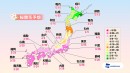 桜開花予測 桜開花予測