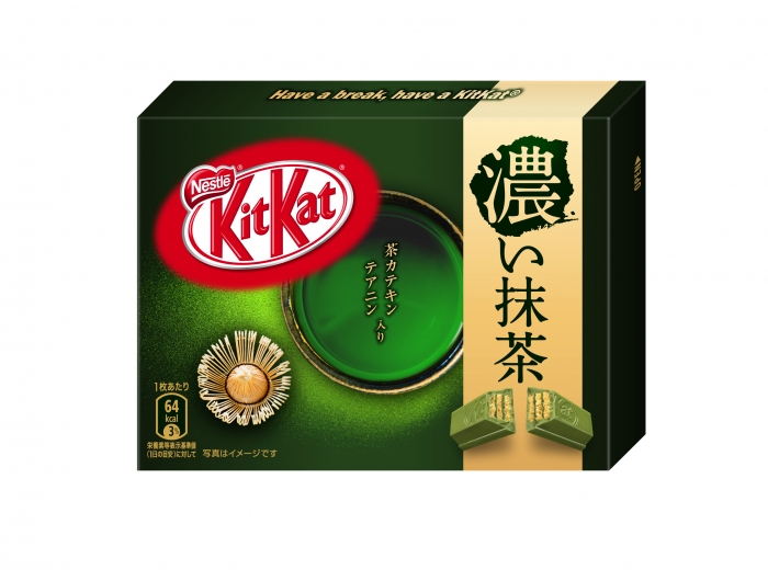 世界の抹茶ファン必見！宇治抹茶を2倍含む、世界一濃い「キットカット 濃い抹茶」（ネスレ日本報道資料より）