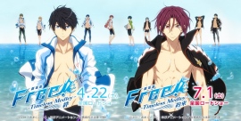 アニメ『Free!』新作劇場版「劇場版 Free!-Timeless Medley-」が4月と7月に公開 アニメ『Free!』新作劇場版「劇場版 Free!-Timeless Medley-」が4月と7月に公開