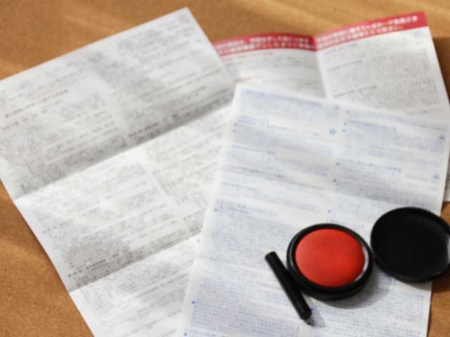 この商品を売れば月に100万円稼げる」「資格を取れば、高報酬の在宅ワークが定期的に入る」などといった誘い文句で「情報商材」の勧誘が活発化している。東京都消費生活総合センターが注意を呼びかけている。