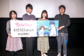 新宿バルト9にて行われた先行上映会の様子 新宿バルト9にて行われた先行上映会の様子