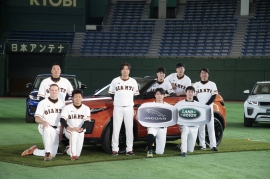 発表イベントの様子（ジャガー・ランドローバー・ジャパンの報道資料より）