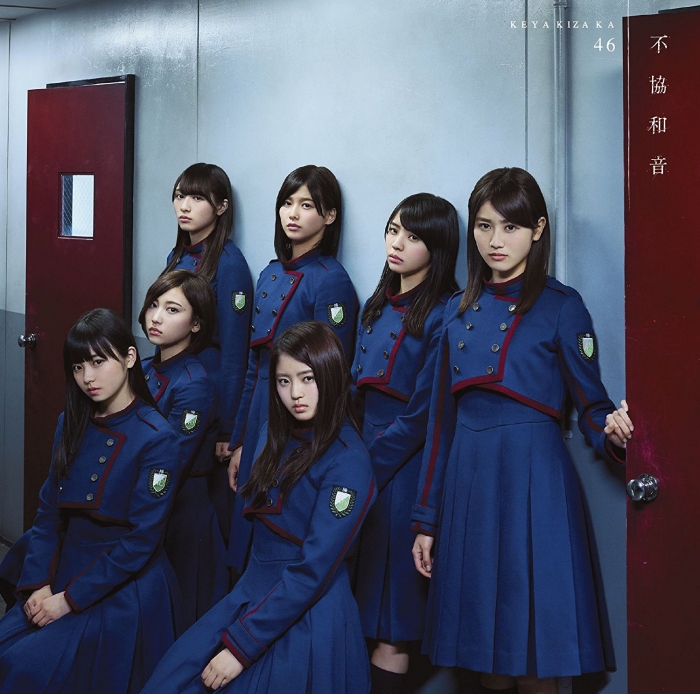 新曲「不協和音」のジャケットも決定。AからDまでのCDタイプが存在し、ジャケットや内容に違いがある（c）SMR