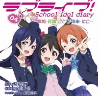 『ラブライブ!サンシャイン!!』Aqours 3rdシングルの視聴動画が公開! そして、曜ちゃんプライズフィギュアやコミックのチェックはお済みですか?