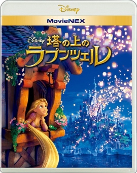「塔の上のラプンツェル」のテレビスペシャルアニメの日本発放送が決定!ラプンツェル役は映画同様しょこたん! 「塔の上のラプンツェル」のテレビスペシャルアニメの日本発放送が決定!ラプンツェル役は映画同様しょこたん!