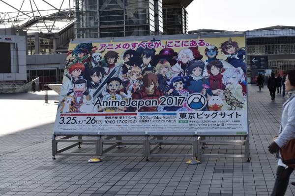 『AnimeJapan 2017』アニメジャパン1日目全力レポート!!!ごちうさに青ガルにポッピンQ…アニメを堪能しまくるぞい!