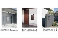 発売を延期した宅配ボックスの「COMBO」の各製品（パナソニック発表資料より）