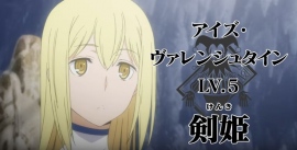 TVアニメ『ソード・オラトリア』最新PVが公開 井口裕香さんの歌うOPの視聴動画も公開 TVアニメ『ソード・オラトリア』最新PVが公開 井口裕香さんの歌うOPの視聴動画も公開