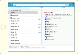 「Brain+」iPad用アプリの画面イメージ(シャープ発表資料より) 「Brain+」iPad用アプリの画面イメージ(シャープ発表資料より)