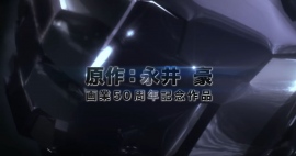 一挙に発表!「劇場版マジンガーZ」(仮題)に関する3つのニュースが明らかに! 一挙に発表!「劇場版マジンガーZ」(仮題)に関する3つのニュースが明らかに!