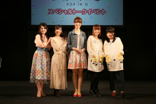 【イベレポ】『 ポッピンQ 』AJイベント―乗り遅れるな!!超名作映画「ポッピンQ」の波に!!!【『ポッピンQ』スペシャルトークイベント】©東映アニメーション／「ポッピンQ」Partners 2016　　発売・販売元：エイベックス・ピクチャーズ
