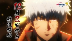 『銀魂』から「万事屋」「真選組」を思わせるパジャマの予約が開始に! 夏には一番くじも販売だ!!
