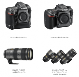 100周年記念モデルの「D5」「D500」「NIKKOR 70-200E」「NIKKOR F2.8ズーム トリプルレンズセット」(ニコン発表資料より) 100周年記念モデルの「D5」「D500」「NIKKOR 70-200E」「NIKKOR F2.8ズーム トリプルレンズセット」(ニコン発表資料より)
