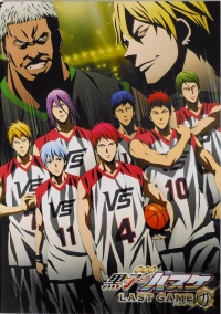 アニメイトで開催中のジャンプフェアは、4月9日まで! 『劇場版 黒子のバスケ LAST GAME』7週目の入場者プレゼントも見逃せない!!