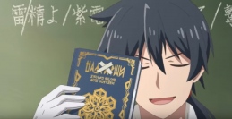 『ロクでなし魔術講師と禁忌教典』より、グラフィグ・ペーパートイの無料配布を実施! そうだAKIHABARAゲーマーズ、行こう!!