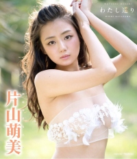 完璧と言っても過言ではないボディバランスを持つ片山萌美。スリーサイズはB92・W59・H87である。DVD「わたし巡り」。（c）竹書房／Nomura Yoshiki