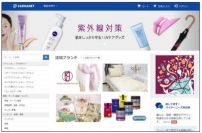 ラクーン＜３０３１＞（東１）のＢｔｏＢ後払い決済サービス「Ｐａｉｄ」が、ザッカネットが運営する、雑貨ビジネスのポータルサイト「ザッカネット」のオプション機能「プレミアムＣａｒｔ＋」に導入された。
