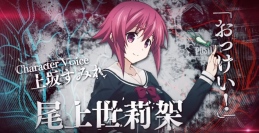 妄想が真実に?真実が妄想に!?「 CHAOS;CHILD 」の世界© 2017 MAGES./KADOKAWA/CHAOS;CHILD製作委員会