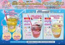 コラボメニュー コラボメニュー