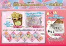 コラボメニュー コラボメニュー