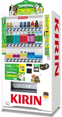Tappiness（タピネス）対応自動販売機のイメージ画像。（画像：キリン発表資料より）