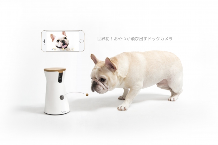 「Furbo(ファーボ)ドッグカメラ」