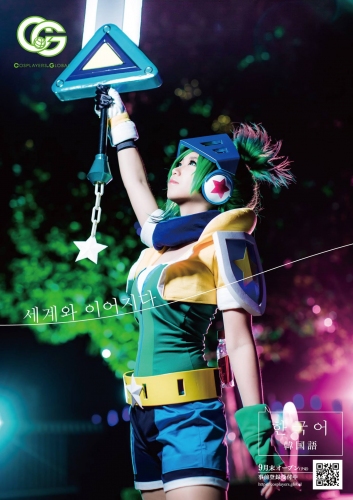 ポスター（写真提供：WCS社）