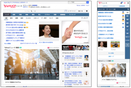 「Yahoo!ニュース」トップページのイメージ(ヤフー発表資料より) 「Yahoo!ニュース」トップページのイメージ(ヤフー発表資料より)