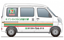 セブン‐イレブンの配送車両イメージ(セブン‐イレブン発表資料より) セブン‐イレブンの配送車両イメージ(セブン‐イレブン発表資料より)