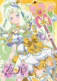 『プリパラ』のDVD Season3 theater.8は女神ジュリィがジャケットに!? 『アイカツ!フォトonステージ!!』白銀リリィ様のイベントと合わせてチェック!!