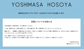 声優・細谷桂正さんが喉の治療の為に休業を発表 声優・細谷桂正さんが喉の治療の為に休業を発表