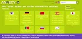 アヌシー国際アニメーション映画祭の長編コンペノミネートに『聲の形』『夜明け告げるルーのうた』『この世界の片隅に』!