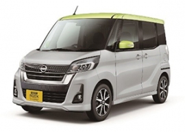 昨年、三菱自動車による燃費不正の影響を受けた日産の軽自動車は大幅増となった。写真は昨年12月にマイナーチェンジされた日産デイズルークス。（日産の発表資料より）