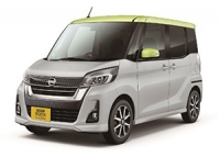 昨年、三菱自動車による燃費不正の影響を受けた日産の軽自動車は大幅増となった。写真は昨年12月にマイナーチェンジされた日産デイズルークス。（日産の発表資料より）