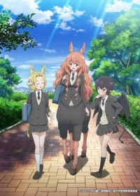2017年夏アニメ『セントールの悩み』メインキャスト・主題歌情報が公開