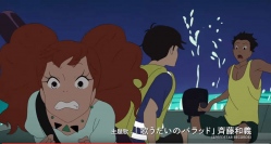 東京・中野pixiv Zingaroにて「夜明け告げるルーのうた」湯浅政明×ねむようこ原画展を開催!