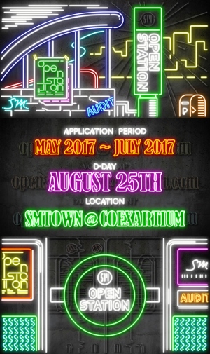 SMエンターテインメントのデジタル音源公開チャンネル「STATIONシーズン２」で新しい参加型コンテンツ「OPEN STATION」が開催される。写真：SMエンターテインメント