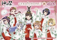 『ご注文はうさぎですか??』アトレ秋葉原キャンペーンスタート! 過去グッズ販売祭で買い逃した抱き枕やタペストリーが買えちゃう!? 土曜日には缶バッジの販売もある!!
