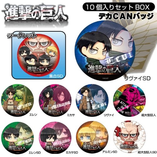 「 缶バッジ ストッパー 」と「 缶バッジ カバー 」で大切な 缶バッジ を護ろう! もう 缶バッジ の紛失とはおさらばだ!!