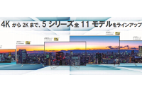 FUNAIテレビ5シリーズ11モデルのイメージ画像（船井電機発表資料より）