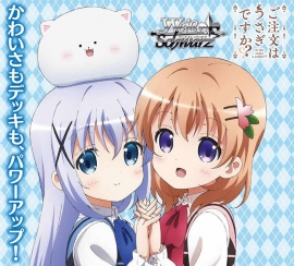 『ご注文はうさぎですか??』がポプストとコラボ!録り下ろしボイスも聴ける!? チノちゃんをお着替えさせちゃおう♪ 『ご注文はうさぎですか??』がポプストとコラボ!録り下ろしボイスも聴ける!? チノちゃんをお着替えさせちゃおう♪