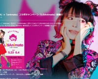 LiSA×アニメイトコラボイベントが5月末よりスタート!
