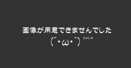 米VARIETYがスクープ!細田守監督最新長編は「Mirai」!