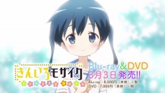『きんいろモザイク』の穂乃花ちゃんがきららMAXの表紙に登場!?『ご注文はうさぎですか??』ランチョンマット他、新グッズの予約開始!!