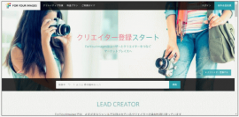 ラクーン＜３０３１＞（東１）が提供するＢｔｏＢ後払い決済サービス「Ｐａｉｄ」は、アマナイメージズが運営する、ストックフォトサービス「ＦｏｒＹｏｕｒＩｍａｇｅｓ」にサービスの提供を開始した。