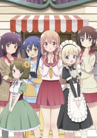『ひなこのーと』真雪の超刺激的なお風呂ポスターが、コミックキューン7月号に付属! コミックス最新第4巻の店舗別特典も豪華!!