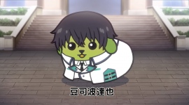 劇場版 魔法科高校の劣等生 星を呼ぶ少女 豆しば のコラボを実施 財経新聞 劇場版 魔法科高校の劣等生 星を呼ぶ少女 豆しば のコラボを実施 財経新聞